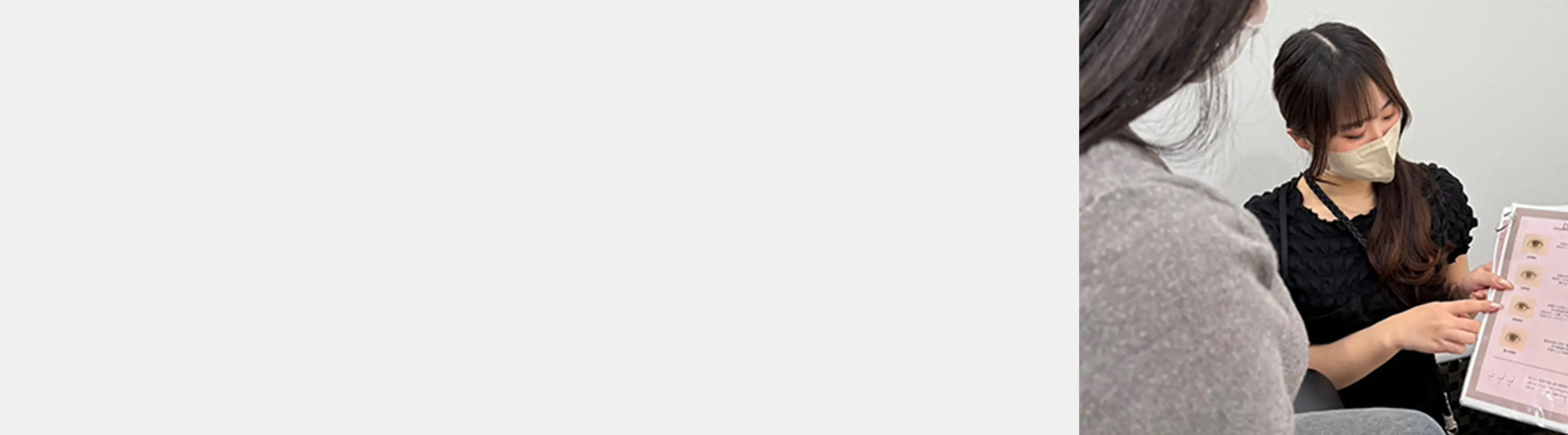 カウンセリング画像