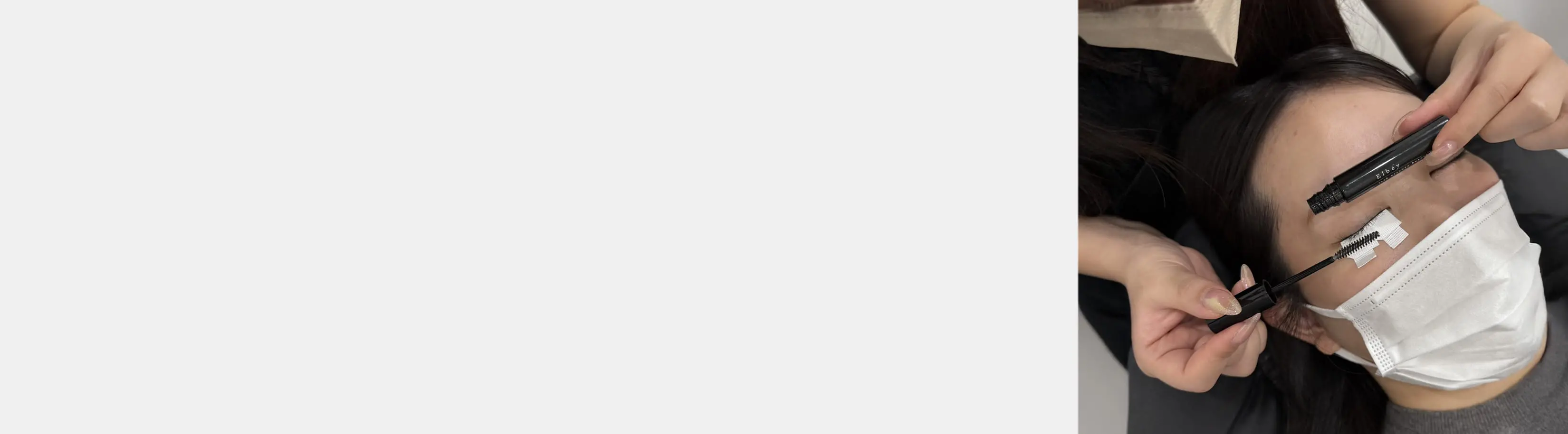 アフターケア中の画像